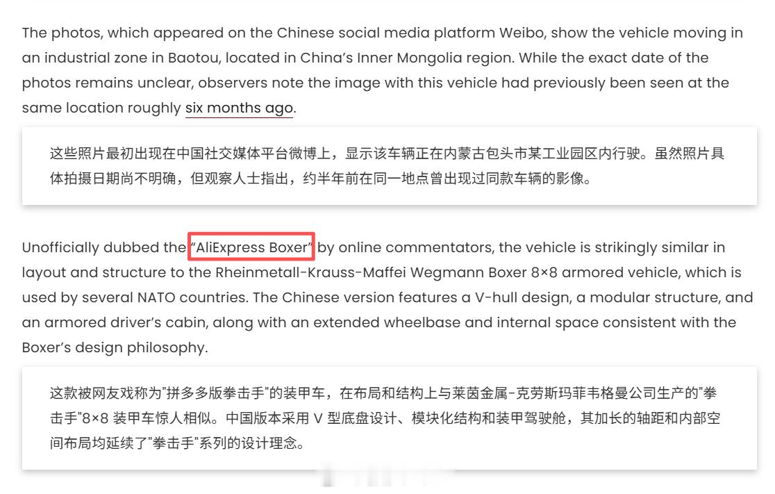 谁让你把速卖通翻译成拼多多的