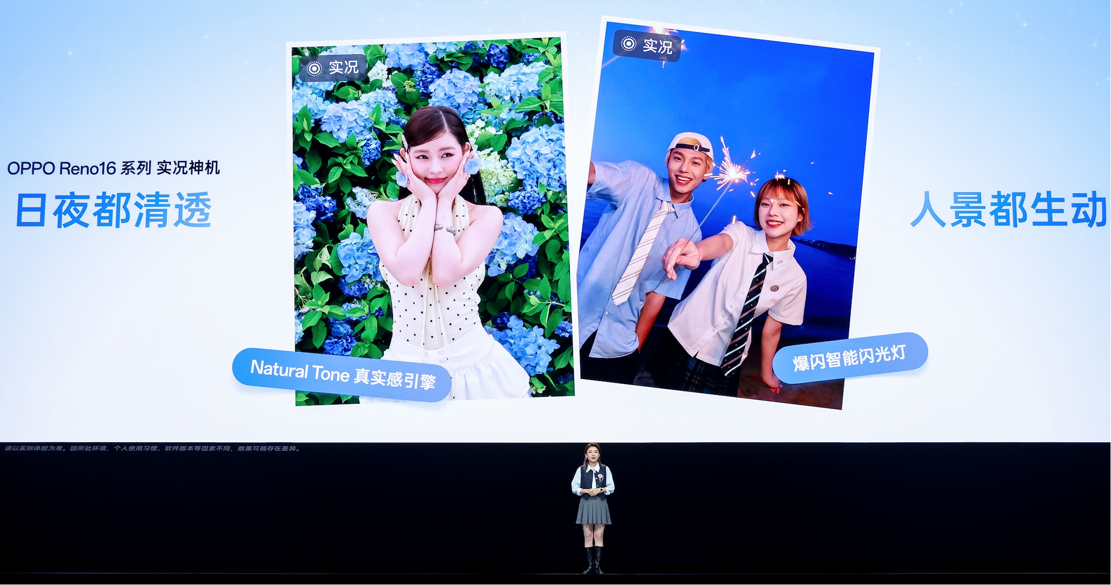 这次Reno16的人像调校确实戳日常拍照需求，搭载真实感引擎后，成片影调看着