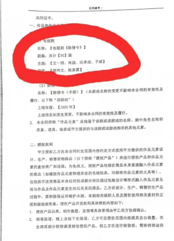 王一博，内娱真正的“体面人”，言必行，行必果[赞]。王一博在陈情令结束时发文“