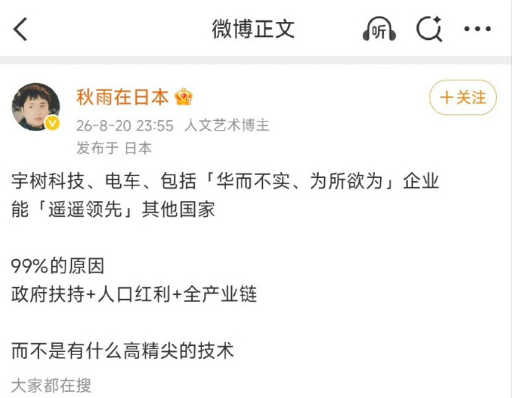 逆天，这人不是纯二*吗？