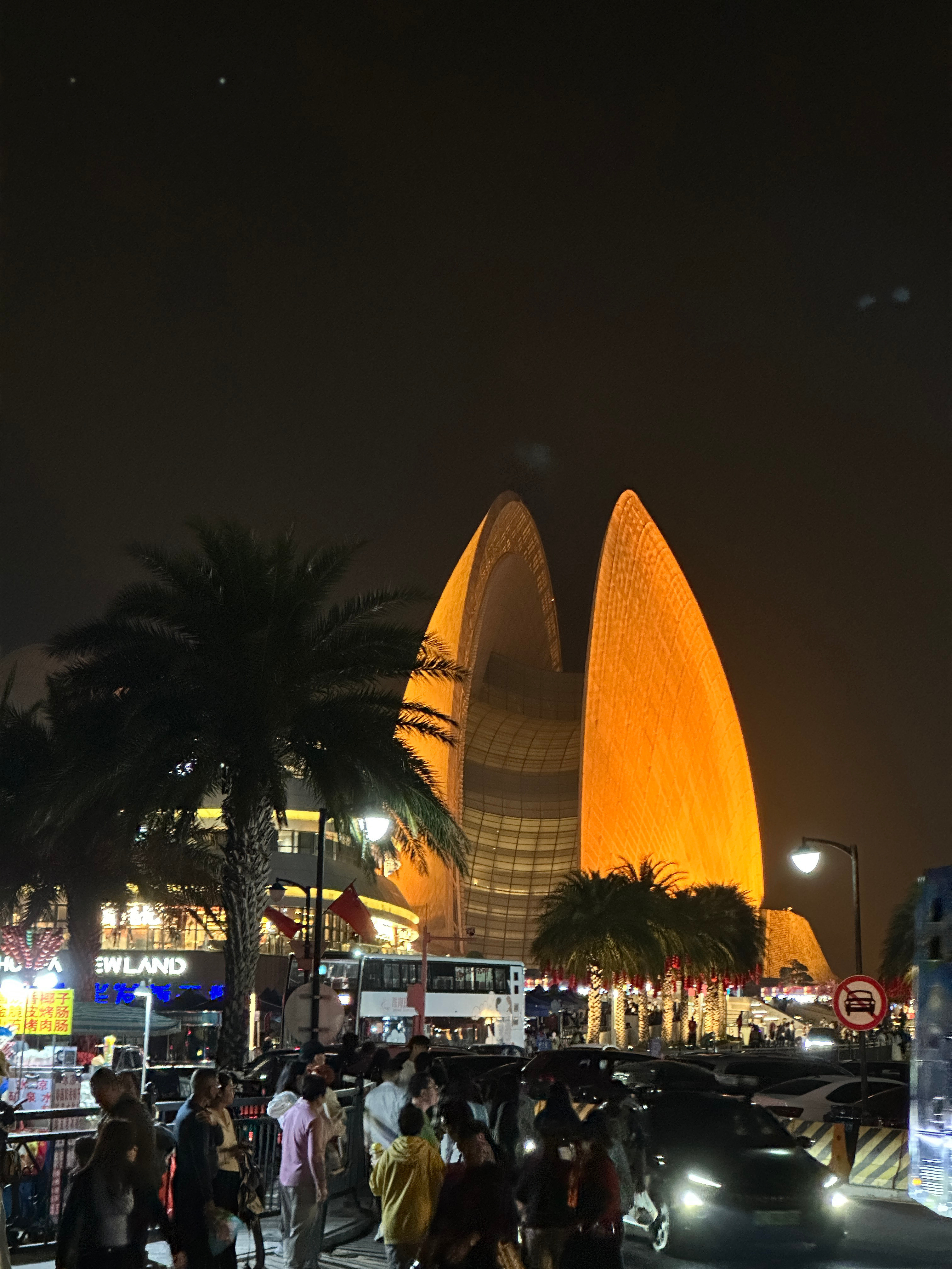 新年顺心顺意新年快乐顺心顺意珠海