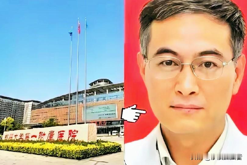 太恶心了！医生的医德都到哪去了！郑大一附院的王福建医生，为了吃回扣，把16800