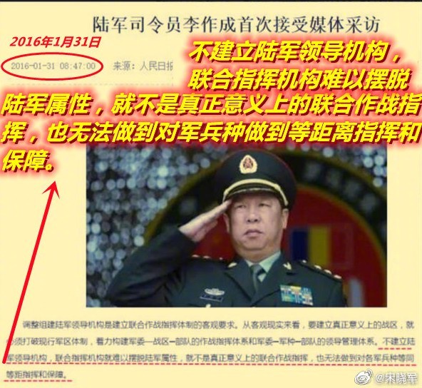 朋友问：咋看中国陆军已经播了六集《奋楫之“陆”》宣传片。我说陆军是在过去十年多“