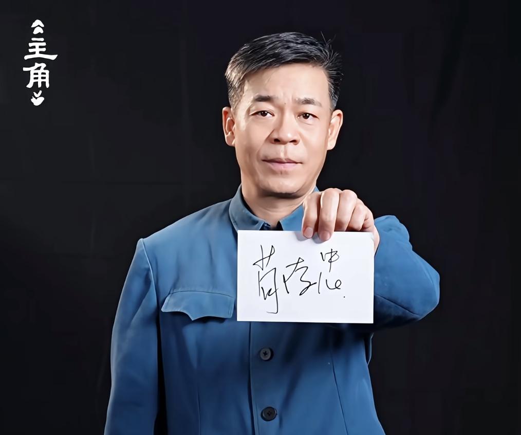 发现一个有意思的事情，只要是演员孙浩演的戏，不管主角是谁，他来演配角