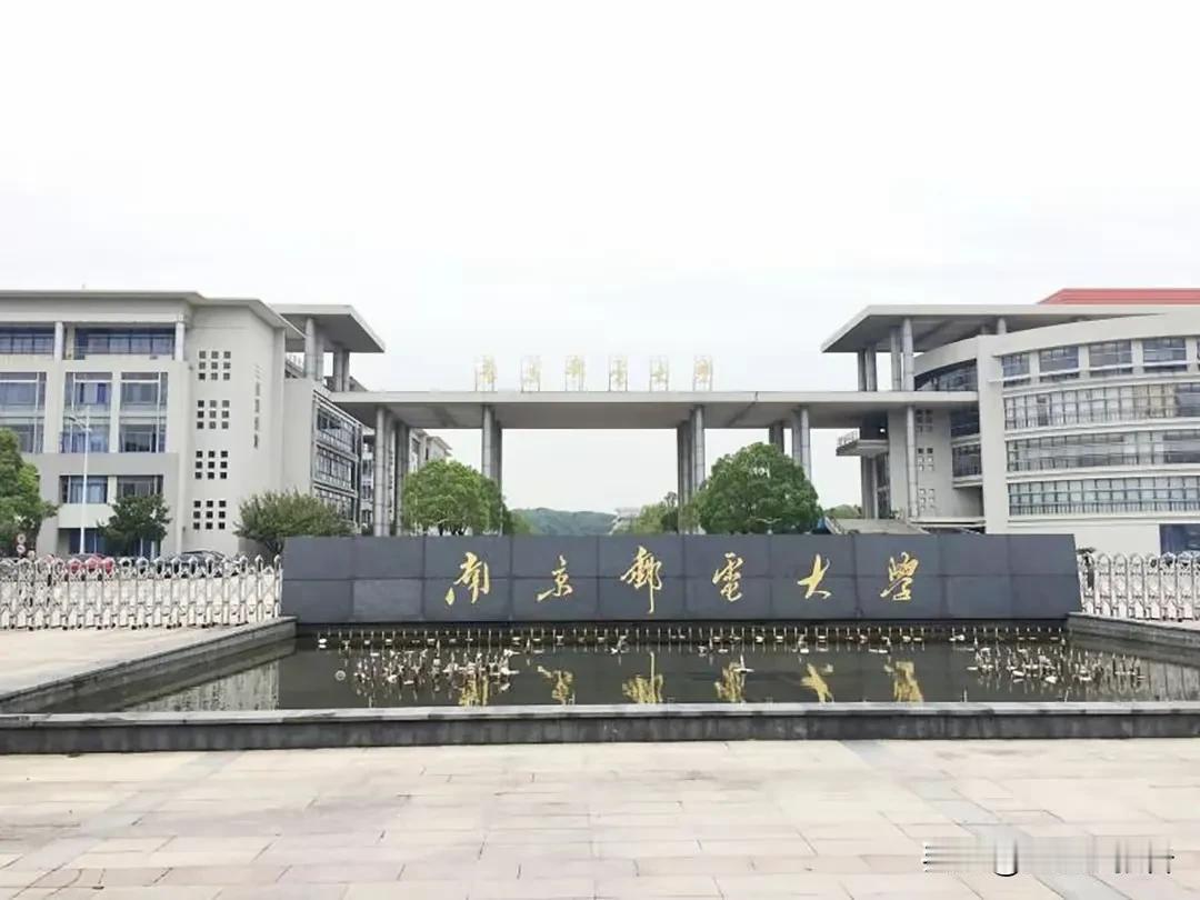 无锡为何要引进南京邮电大学?目前官方已经敲定了南京邮电大学无锡校区