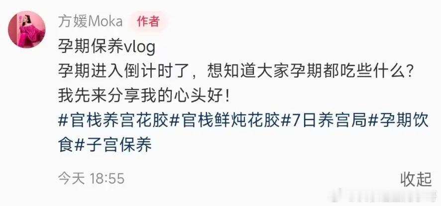 郭富城老婆晒孕期健身照，挺大肚练瑜伽不娇气，长胎少长肉美翻了！​​​
