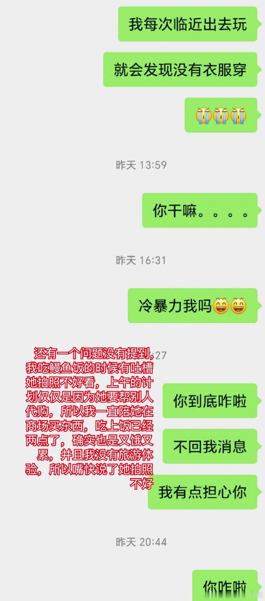 多年后，我与一位旅行归来的朋友失去联系。