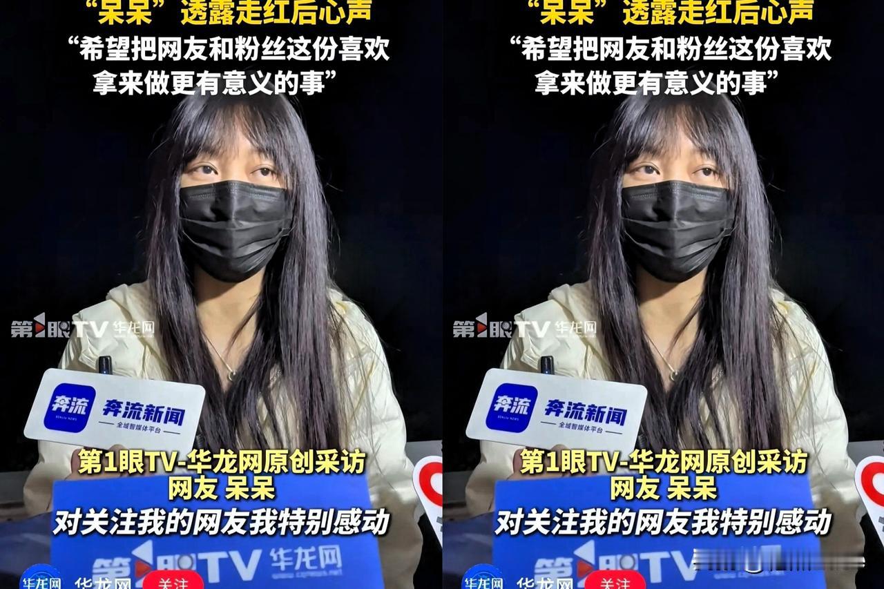 快来看，合川文旅局替呆呆发声了！网友问：“呆呆，明年还需要人手帮忙杀年猪吗？”