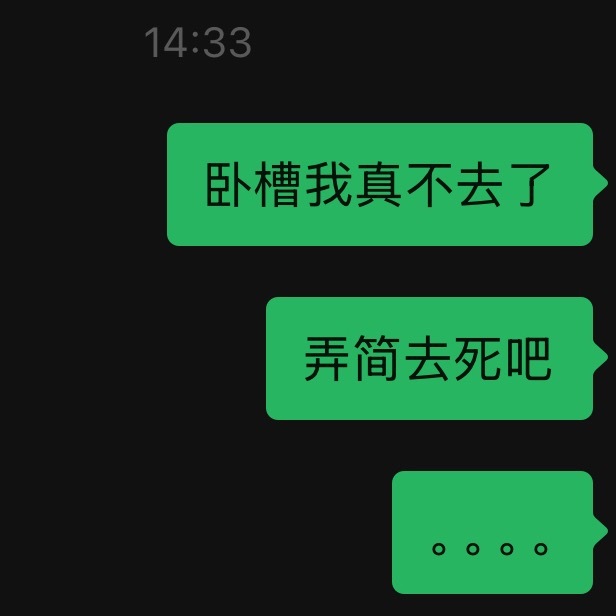 变如脸。