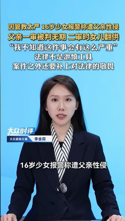 现在强奸案这么多，不是不好查，而是在关于此类案件的司法机关的动机就是错的，有问题