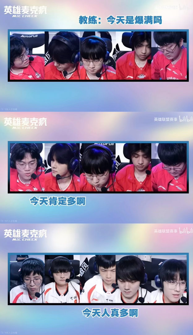 我绷住了