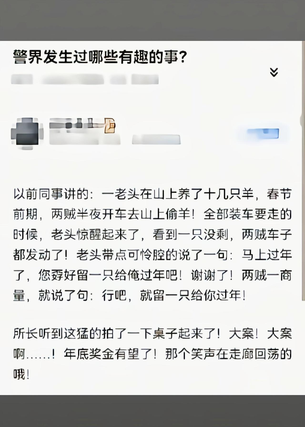 这是由偷变成抢了[吃瓜]