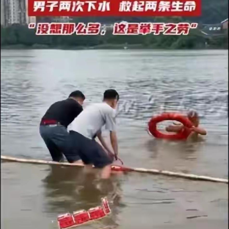 长沙31岁小伙散步时，连救两名溺水者：发现是2人时有点慌乱可这慌乱，仅仅维持