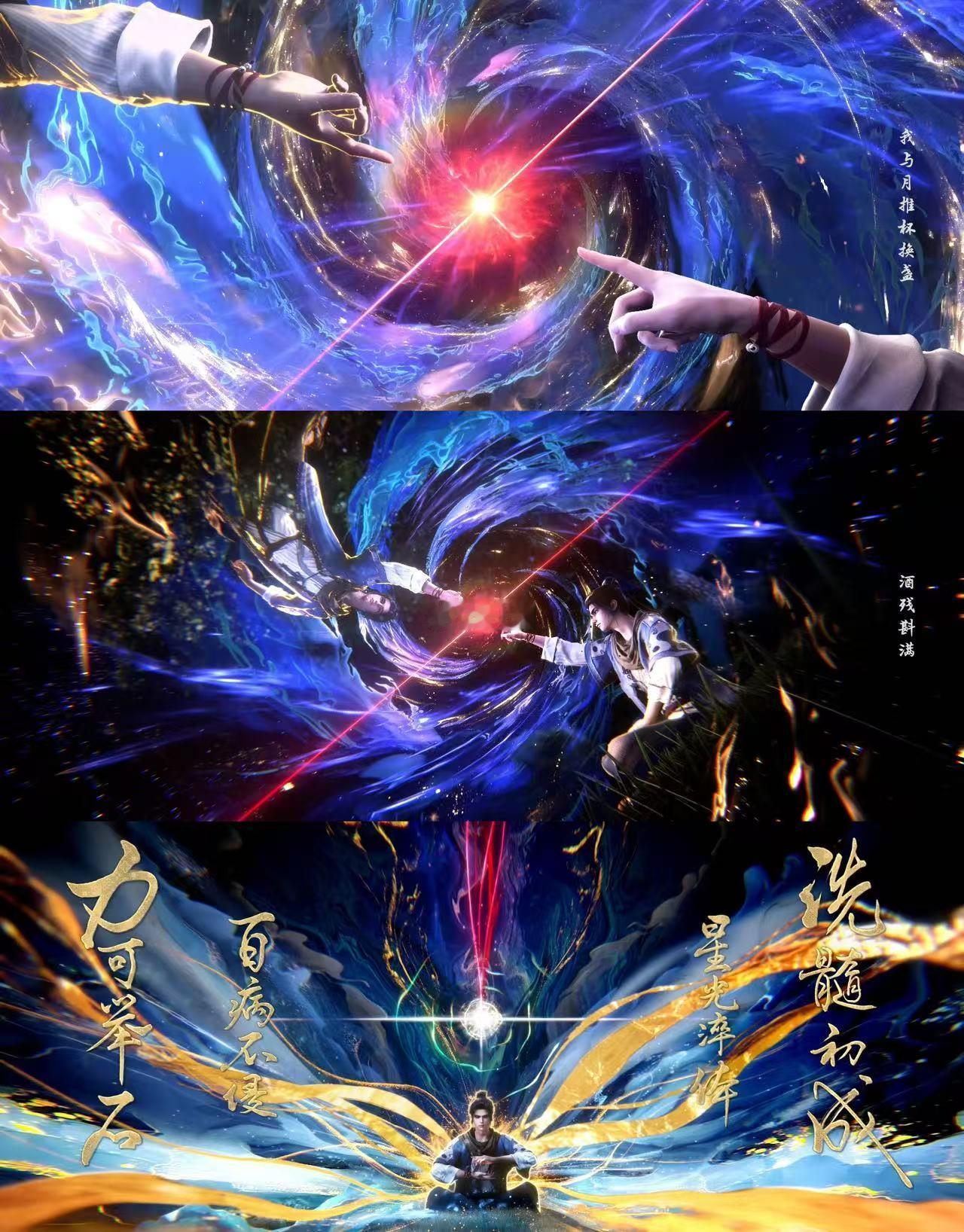 择天记3D动画开播看了三集已经迫不及待想看后面的了！剧情紧凑不拖沓，每集都有新