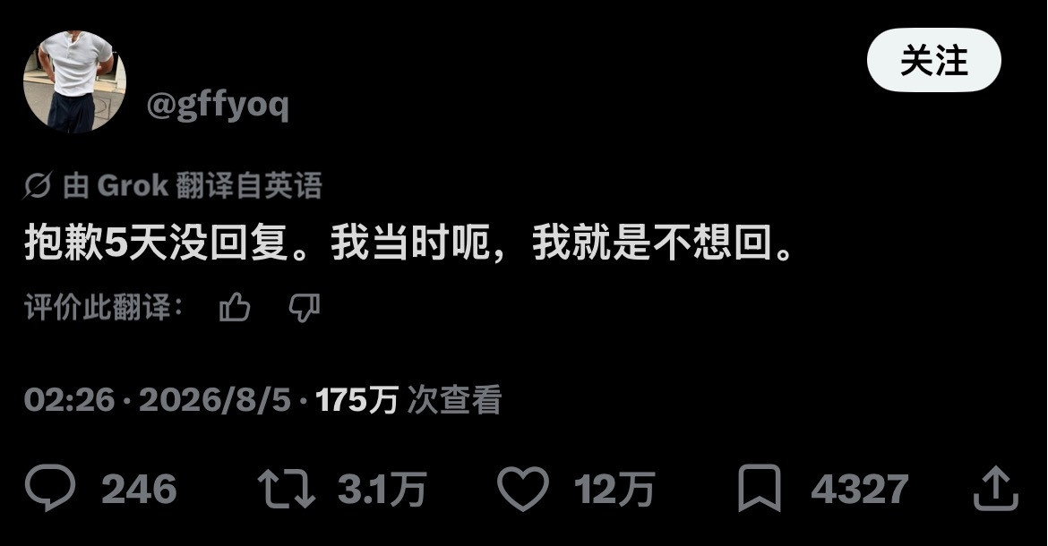完全我概念本身