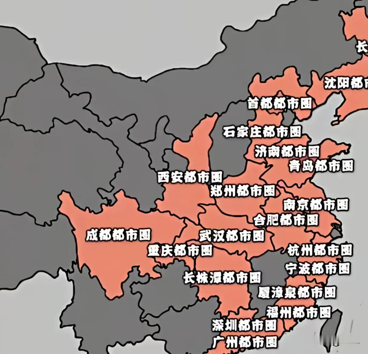 都市圈太多了感觉也不值钱了，没有批都市圈的省会就比较尴尬了。其实，城市群，再套都