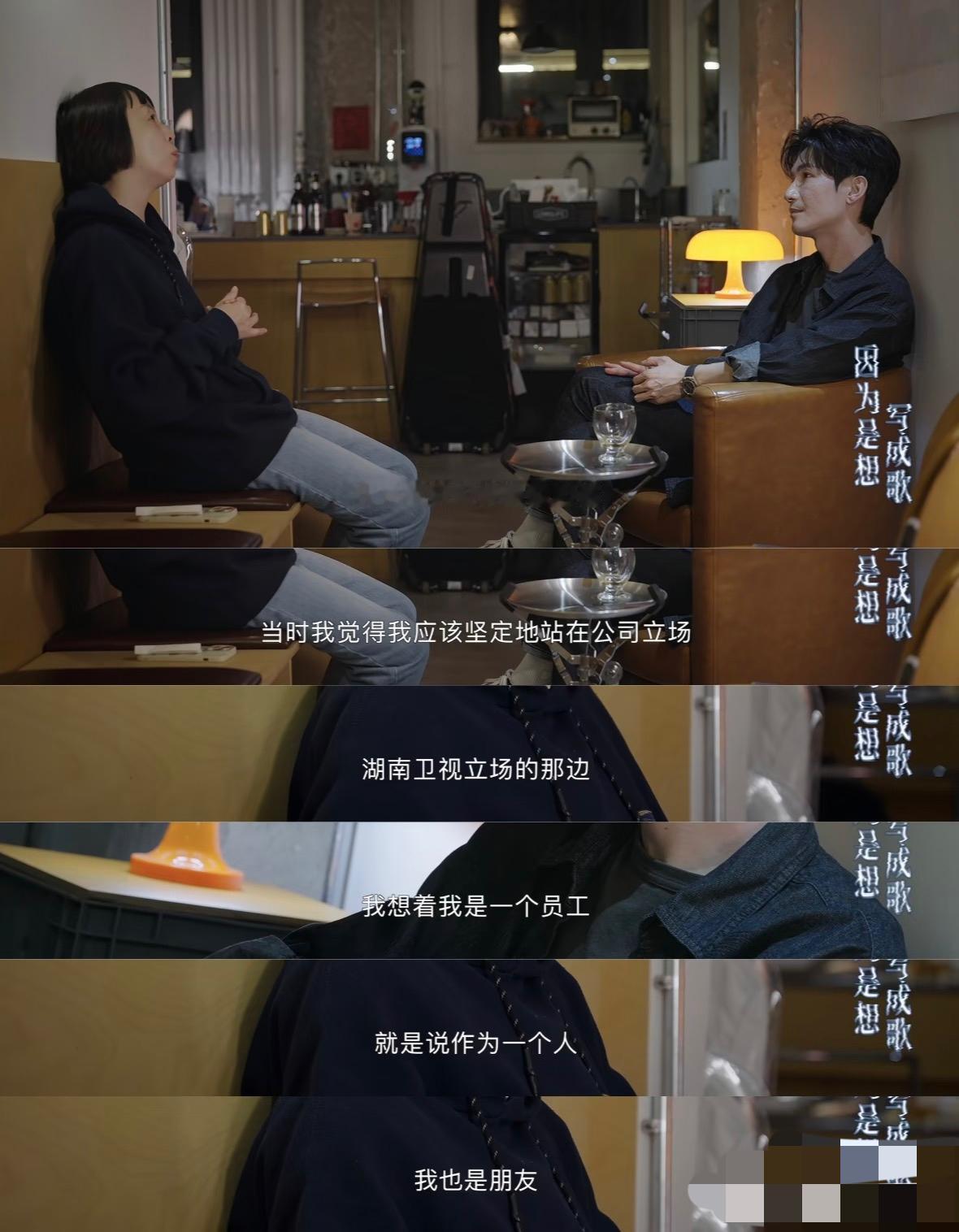 陈楚生：07跨年，华谊以及个人工作室的路程。看了后就觉得心疼。他真的是心无旁