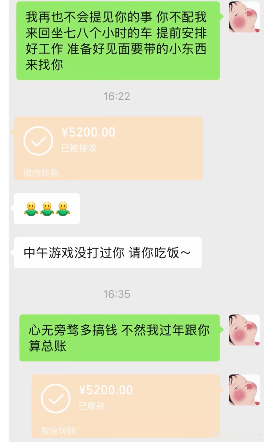 跟男朋友吵架他从来不解决问题