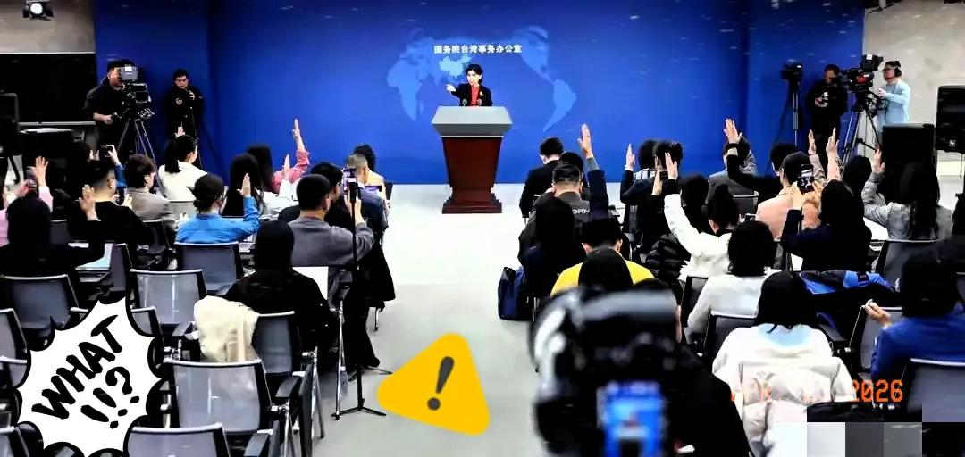地区领导人不应称为“总统”！发言人多次纠正，地区记者却依然我行我素！在国台办例行