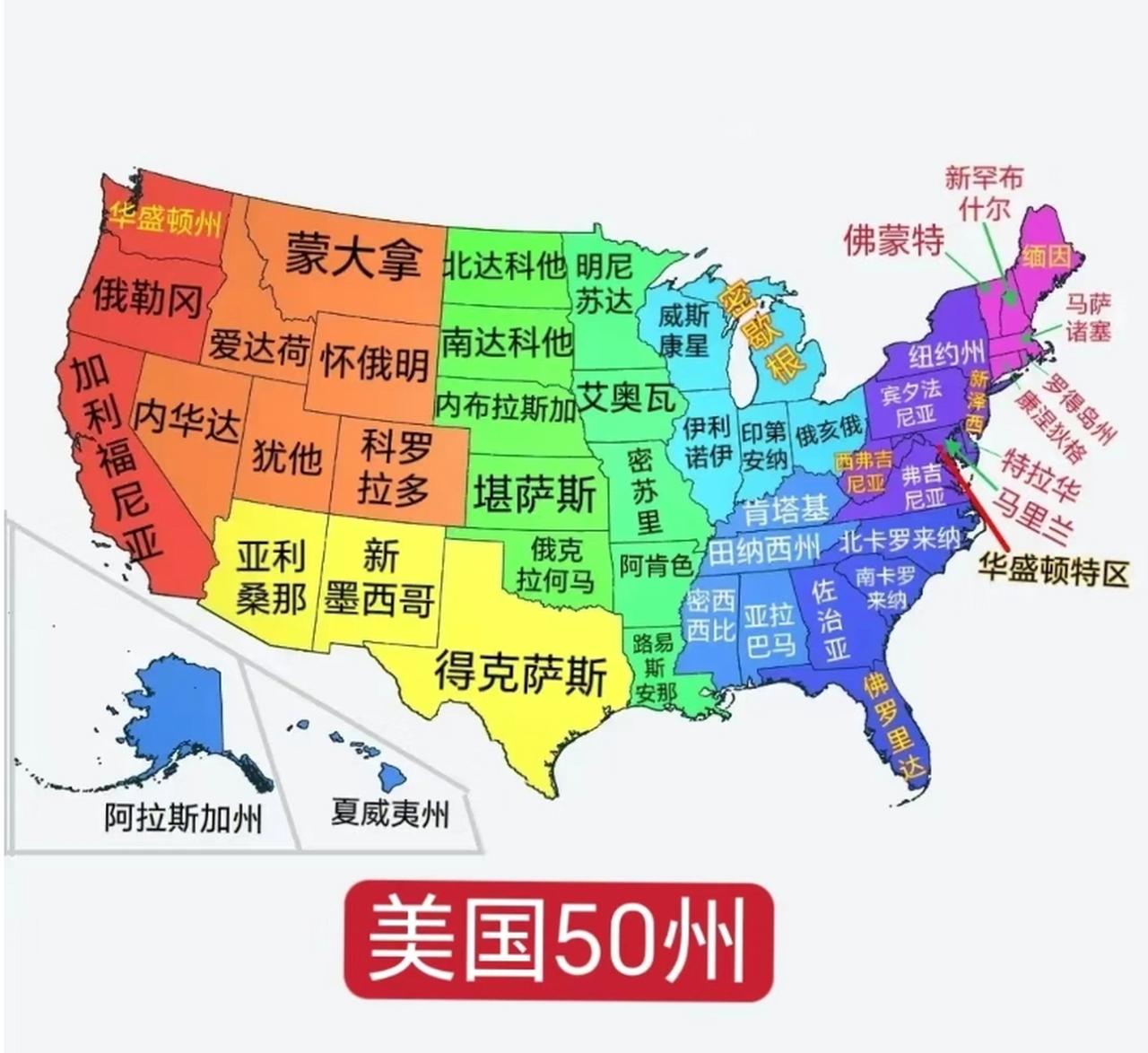 美国总统的权力有多小？他连召集50个州长开会的资格都没有！是不是觉得很奇葩？