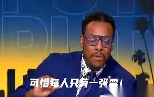 讲个扎心的事儿吧。你拼尽全力，在全世界的注视下，投进了那个能被记入史册的绝命三