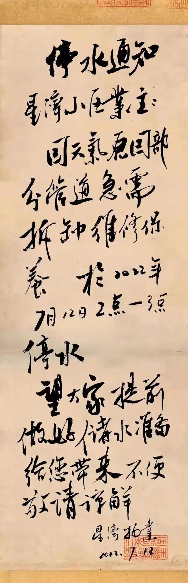 青溪书法为什么就不可以是张大千五代弟子？有人居然喷青溪书法张大千五代弟子身份。