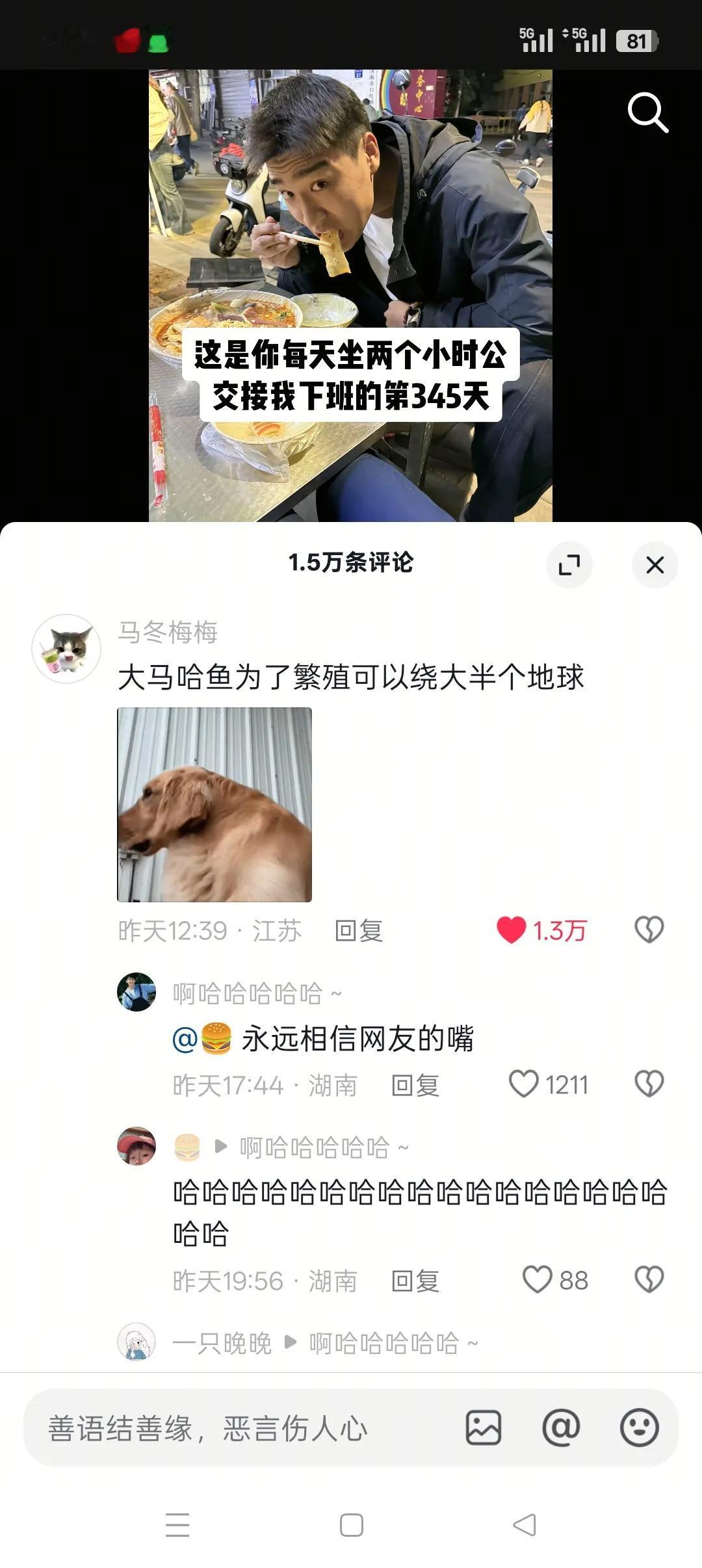现在的网友都太清醒了口头上的爱已经拿不出手了看见一个女生发视频说男友每天坐公
