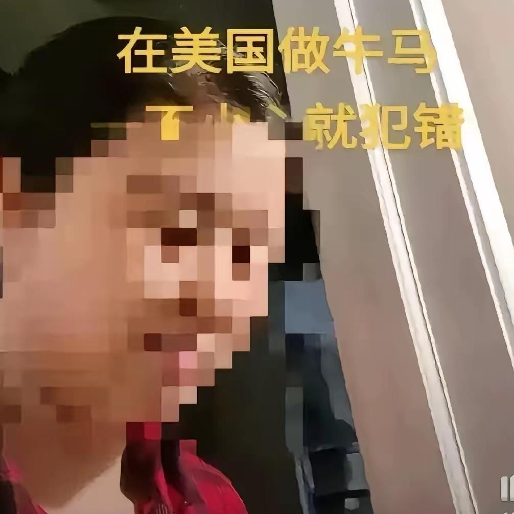 看到西雅图阿姨的自拍，我真的越看越憋屈。就怕外孙绊倒，好心拔颗钉子，却被洋女