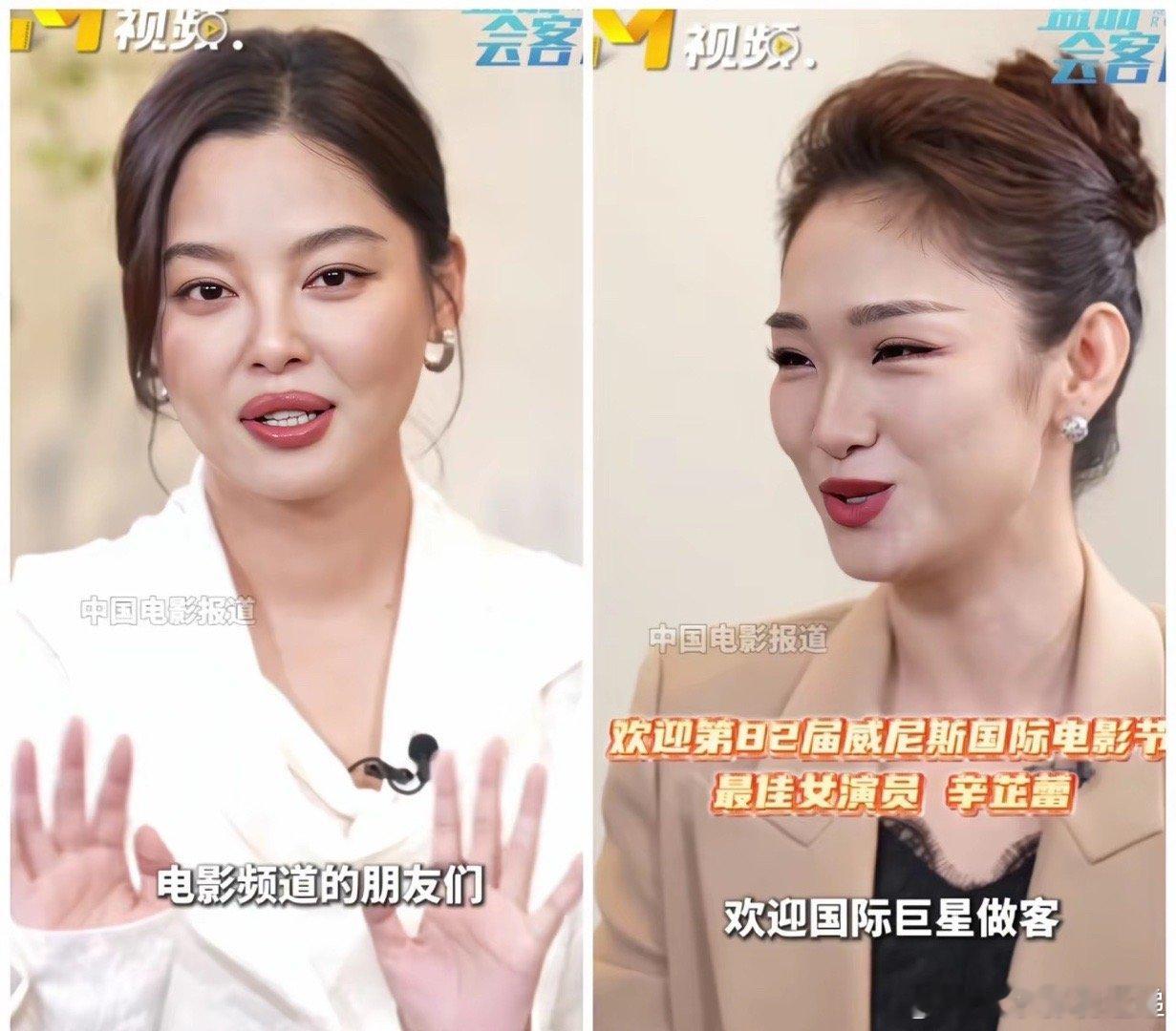 要不说人家是央视六公主呢万万没想到辛芷蕾拿了国际影后，居然是调整了很长时间，平复
