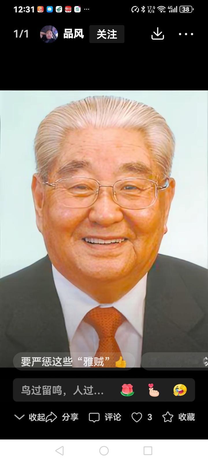 南博出事徐儿子跑了有人放心吗现在不知道有多少人夜不能寐，担惊受怕，总是希望徐湖平