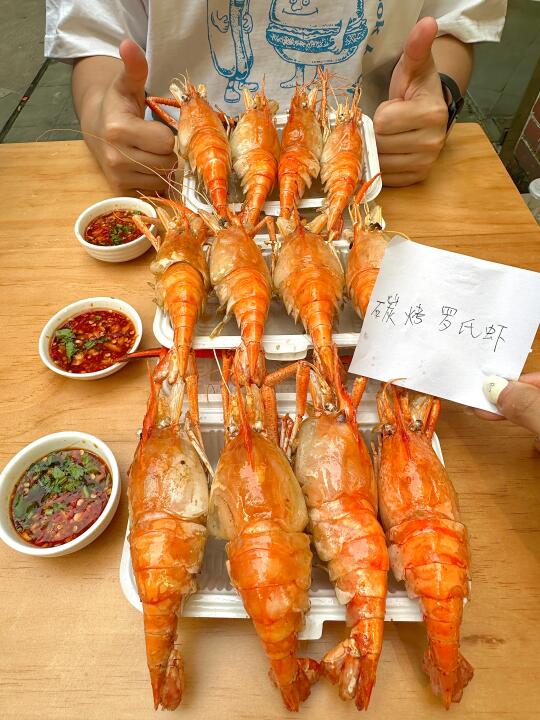 长沙这个！！！好好吃啊🥹🥹