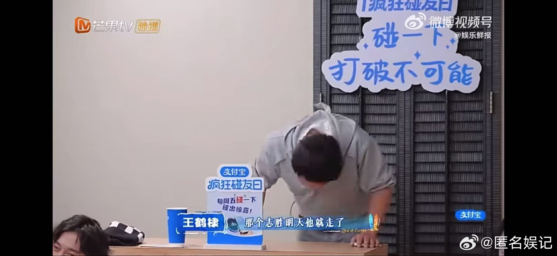 王鹤棣喊话白鹿返场客栈亲爱的客栈徐志胜客栈接连翻车，写检讨念出声的瞬间，全场直接