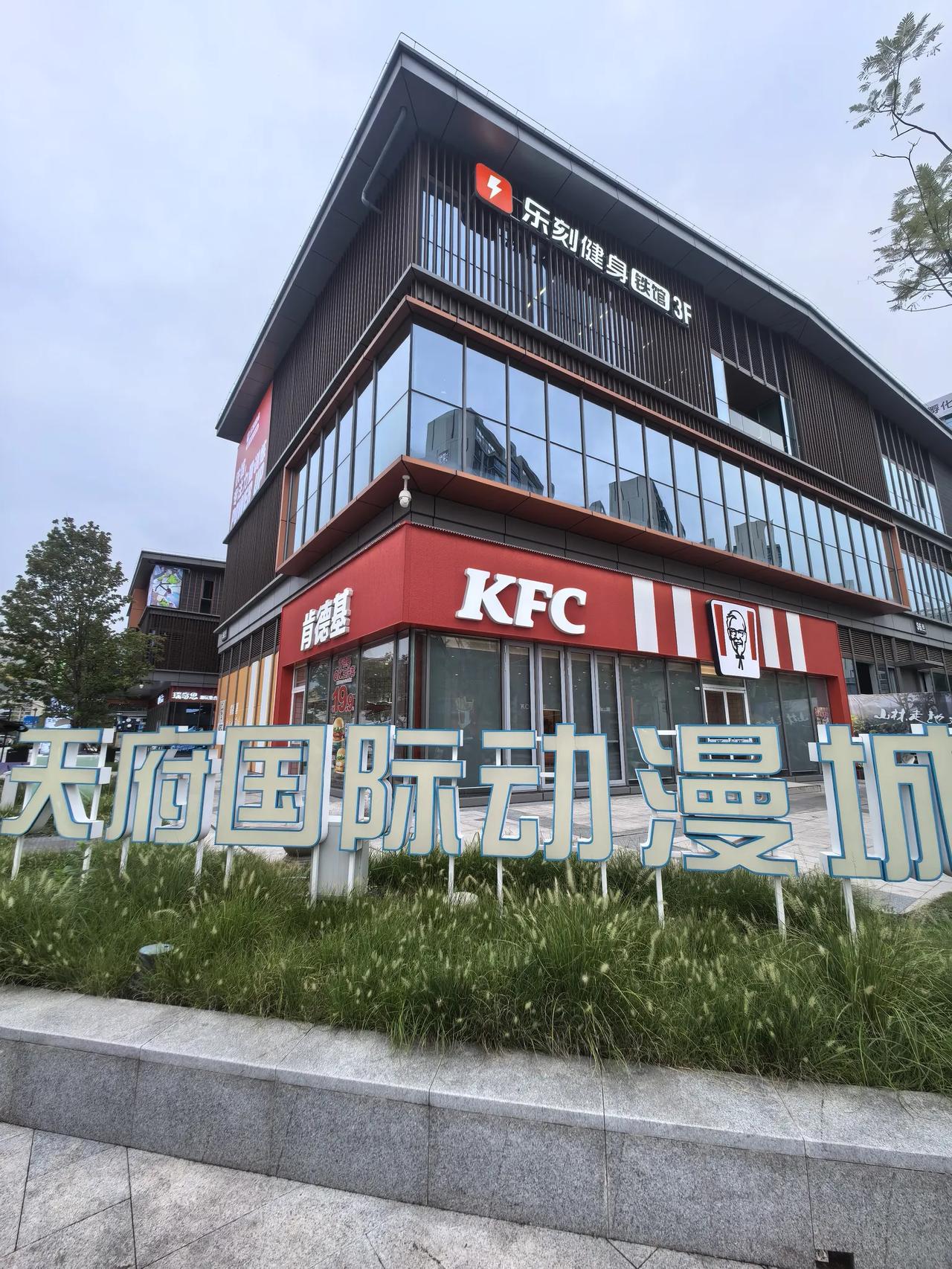陪侄女游成都第三日：因雨歇息，美食治愈疲惫今天，是陪侄女游成都
