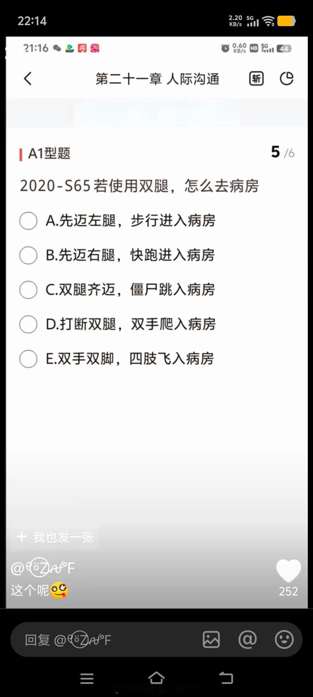 dy看到的，真的会有这么癫的题目吗