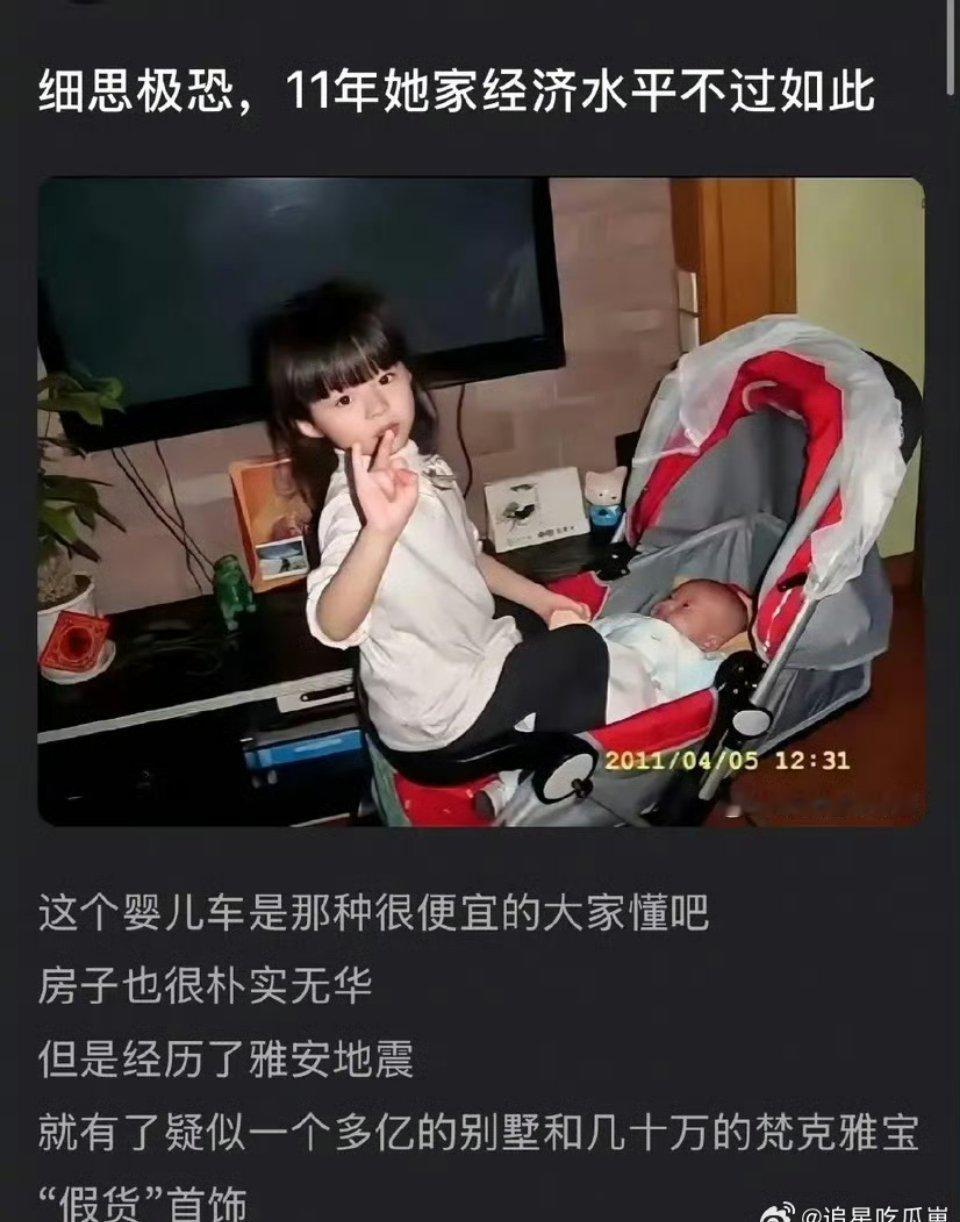 黄杨钿甜这妹妹其实也是蛮惨的，表面是家里“小公主”，实际却从小东奔西跑当童星。看
