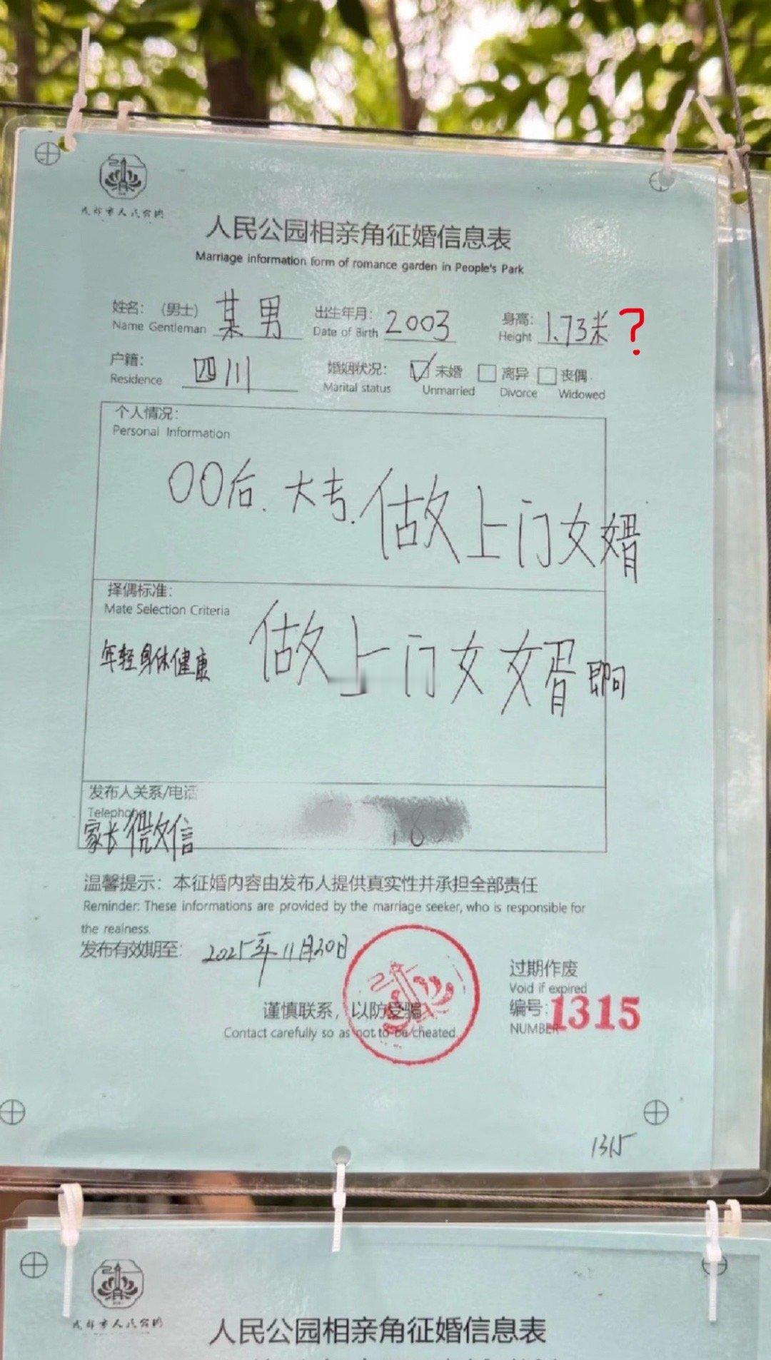 屏幕前的家人们觉得他是大专学历吗🐰​​​