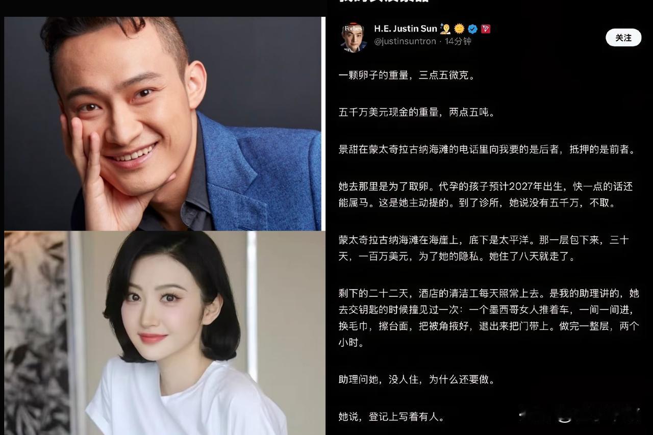 睡之前要多少给多少，睡够了开始问AI该不该给。这句网上疯传的调侃，说的就是孙