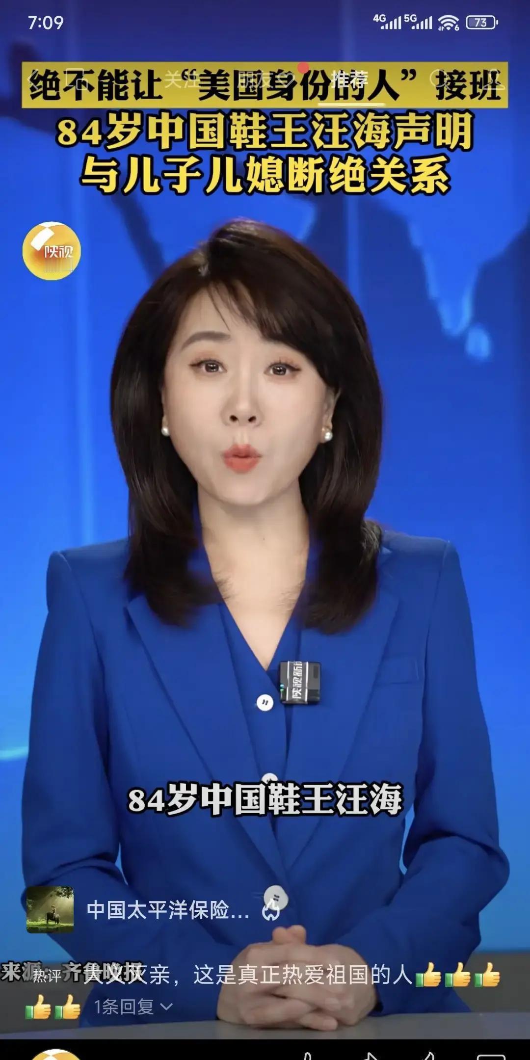 84岁老板把儿子踢出局这双星鞋，曾踩着耐克当老大，现在连姓都不要了。