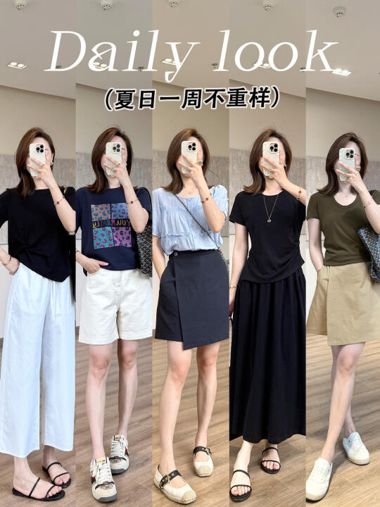 穿搭合集🌿夏天漂亮的衣服也太多啦！！