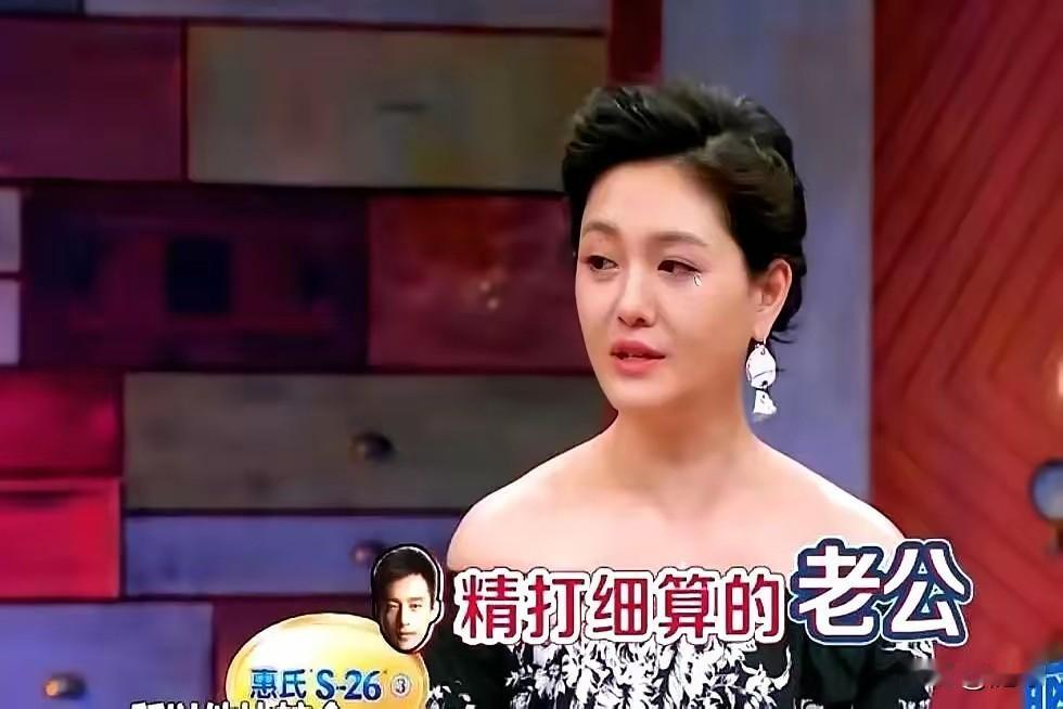 大S曾在节目里自爆，自己消费没上限，跟汪小菲的消费观，完全不在一个频道。她说汪小