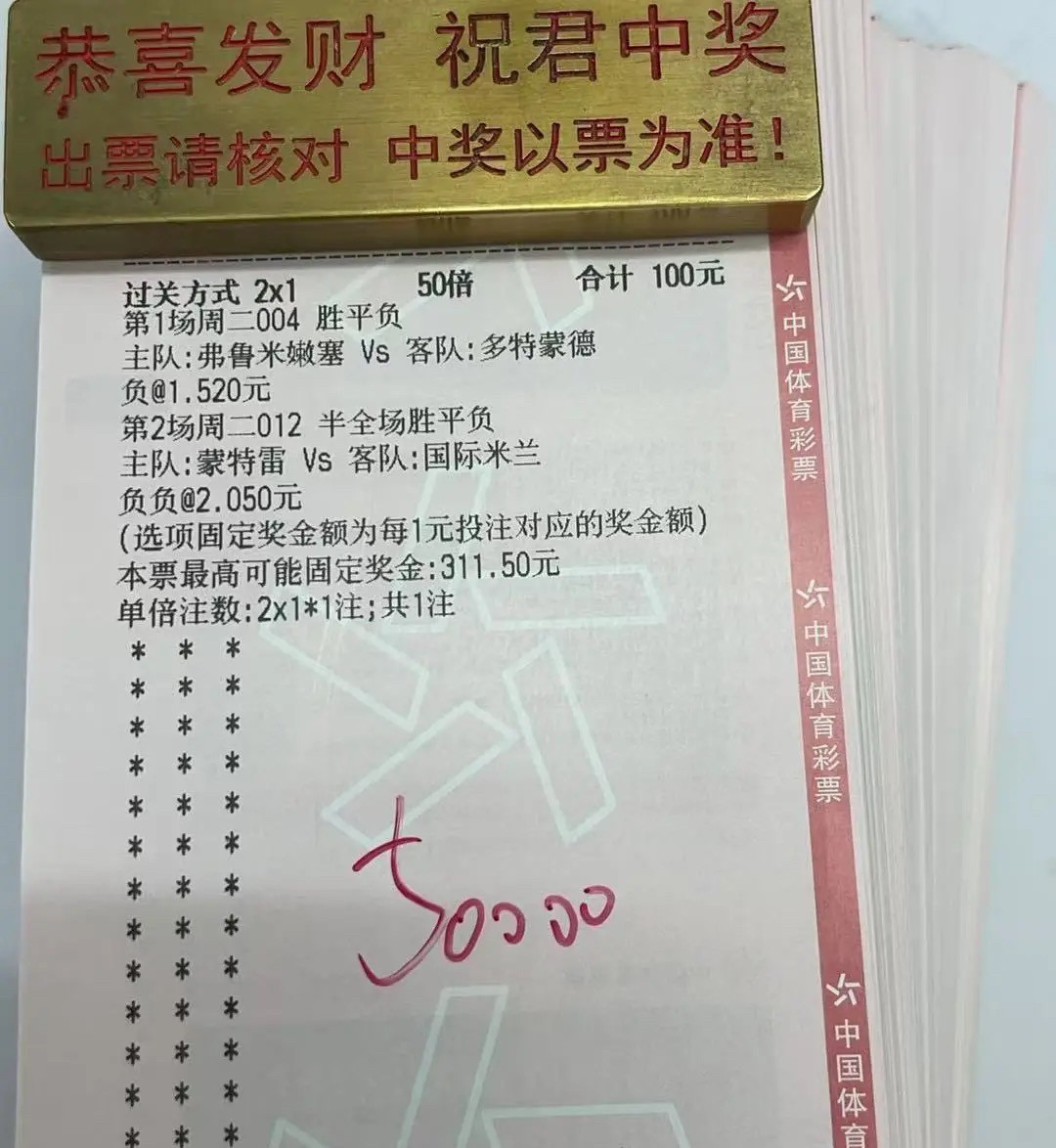 一切都会回来的！