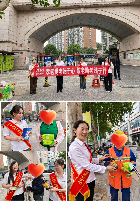 五篇大文章 | 反诈宣传进社区 暖心服务惠老人 ——亚太财险河南分公司开展2026年“敬老月”宣传活动