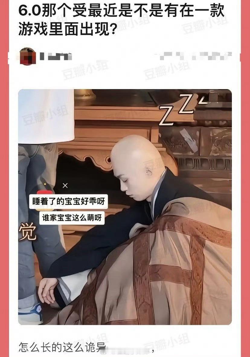 梓渝新剧路透视角，不是为了新剧剃光头了，这看着还是像头套啊，效果也很吃藕​​​