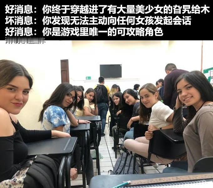 然后你被波刚占有了，因为其他人打不过她