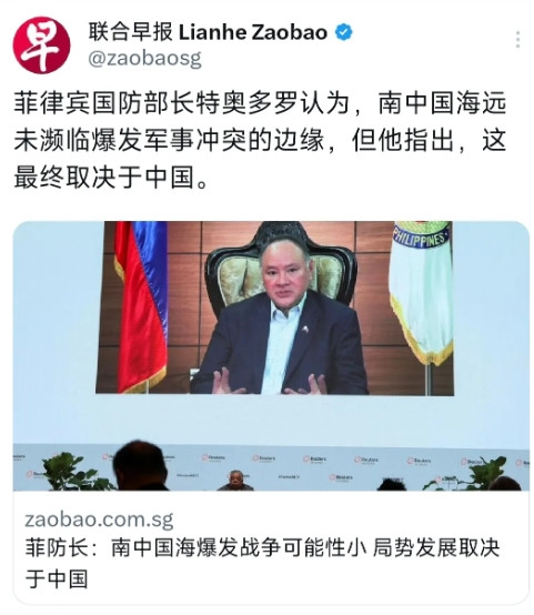 外媒今天（7月10日）报道：菲律宾防长特奥多罗近日表示，南海局势尚未达到军事冲突