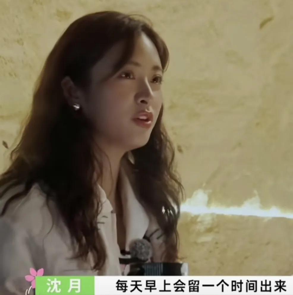 沈月自爆每天工作之前，会通过哭释放情绪，说:“有的时候我上班每天早上会留一个时间