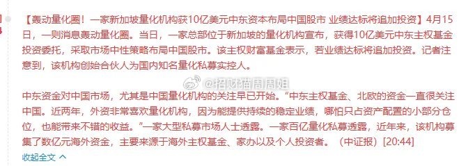 搞不来长线投资，搞来量化，量化来股市干什么？来A股不是价值，长线投资，都是来拿散