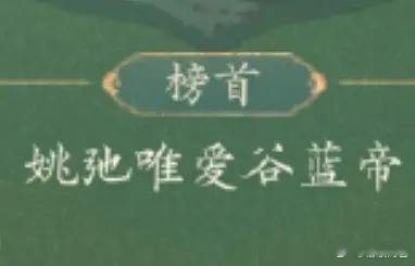 我的天呢好缺德