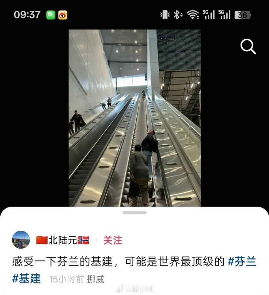 “芬兰的基建，可能是世界最顶级的”见过殖子舔的，没见过这么能舔的……[捂脸哭]