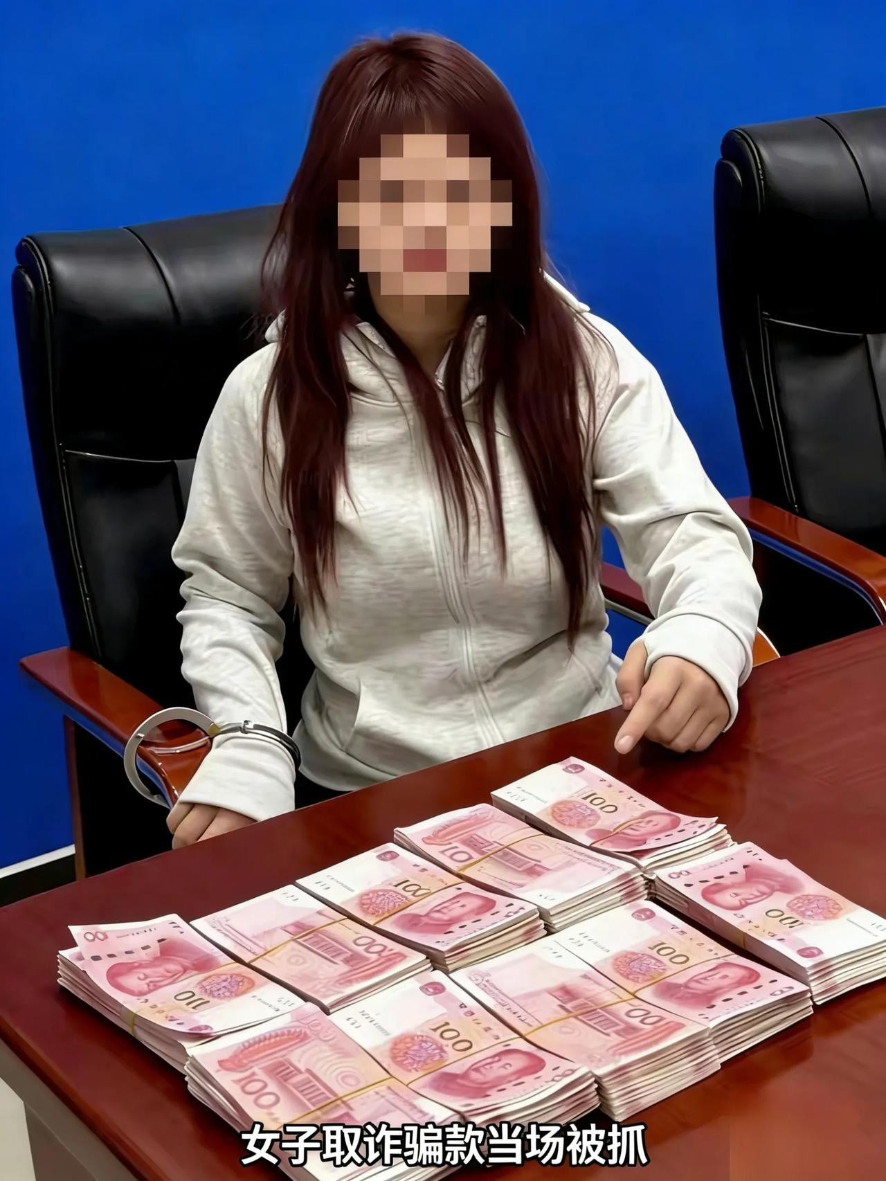 当场抓获！帮骗子转移10万赃款，自以为安全实则步步违法近日长沙上演的真实抓捕